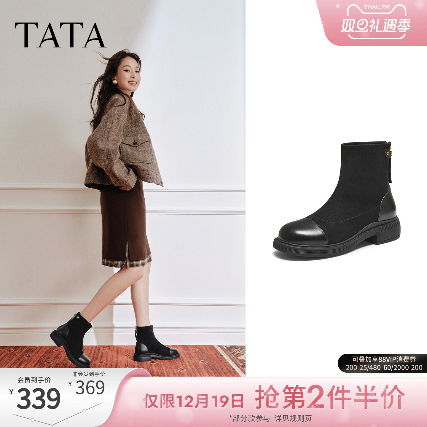 百搭时装靴女休闲短靴