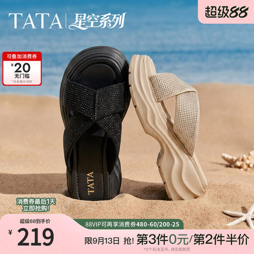 简约百搭时尚休闲