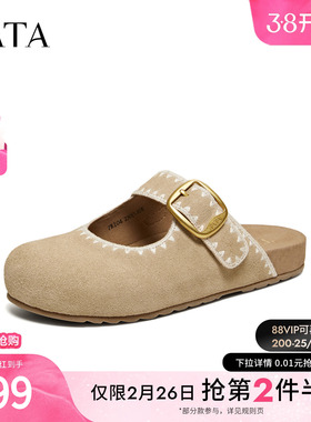 TATA他她外穿休闲勃肯鞋女复古一脚蹬半拖鞋女2026年新款7KI04AH6