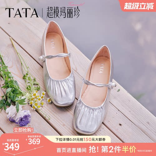 浅口女气质玛丽珍鞋