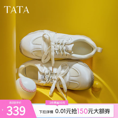 百搭阿甘鞋女休闲运动鞋