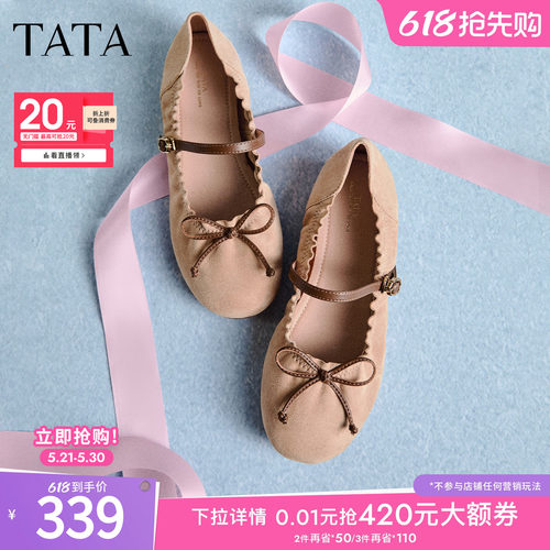 商场同款浅口女休闲气质