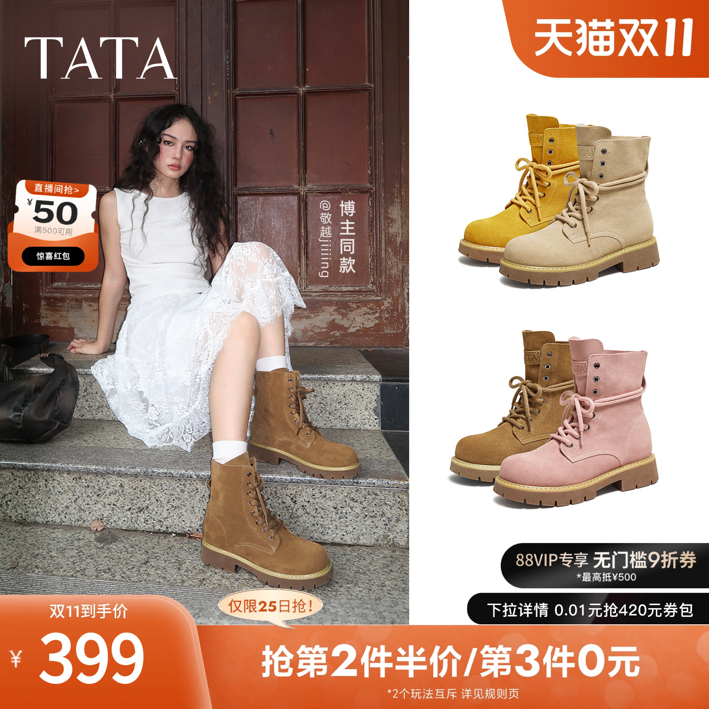 百搭女复古工装靴时尚短靴