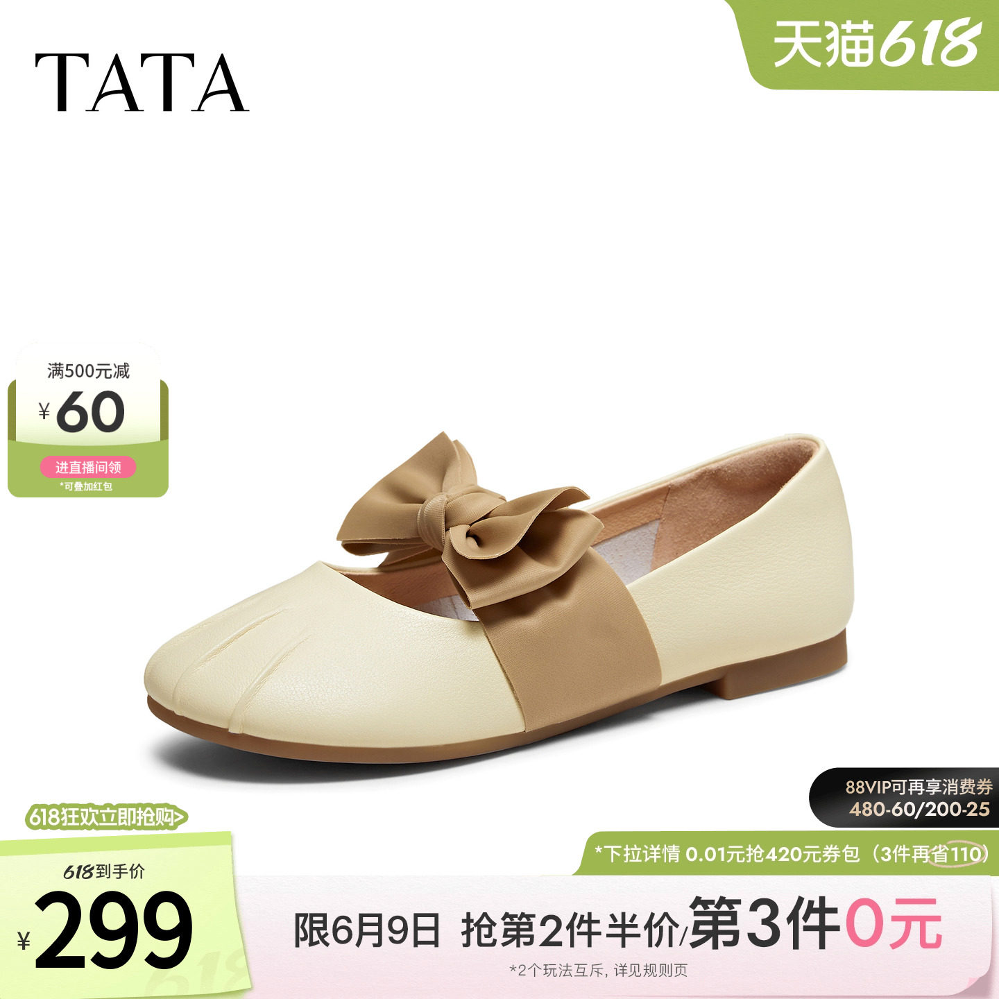 TATA他她平底芭蕾舞鞋真皮浅口单鞋女休闲玛丽珍鞋2026新YDT07AQ6