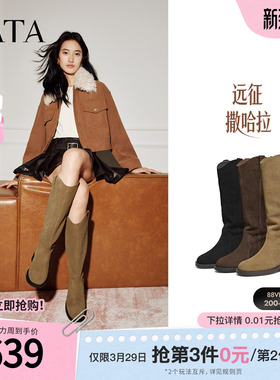 TATA他她时装靴英伦长筒靴女靴棕色V口真皮西部靴冬季7TGA6DG4