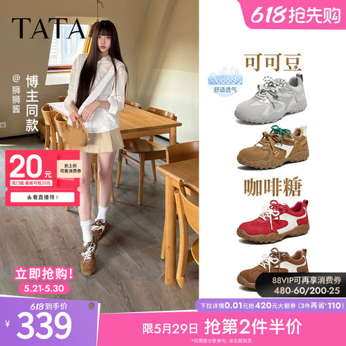 商场同款阿甘鞋女时尚百搭