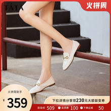 女单鞋 一脚蹬平底鞋 2022秋新7QC31CM2 女英伦风皮鞋 Tata他她乐福鞋