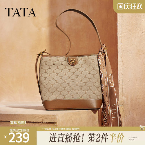 TATA他她老花包包冬季单肩包时尚百搭水桶包新款女士包X3479CX5