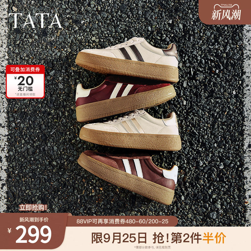 TATA复古厚底德训鞋休闲小白鞋图片
