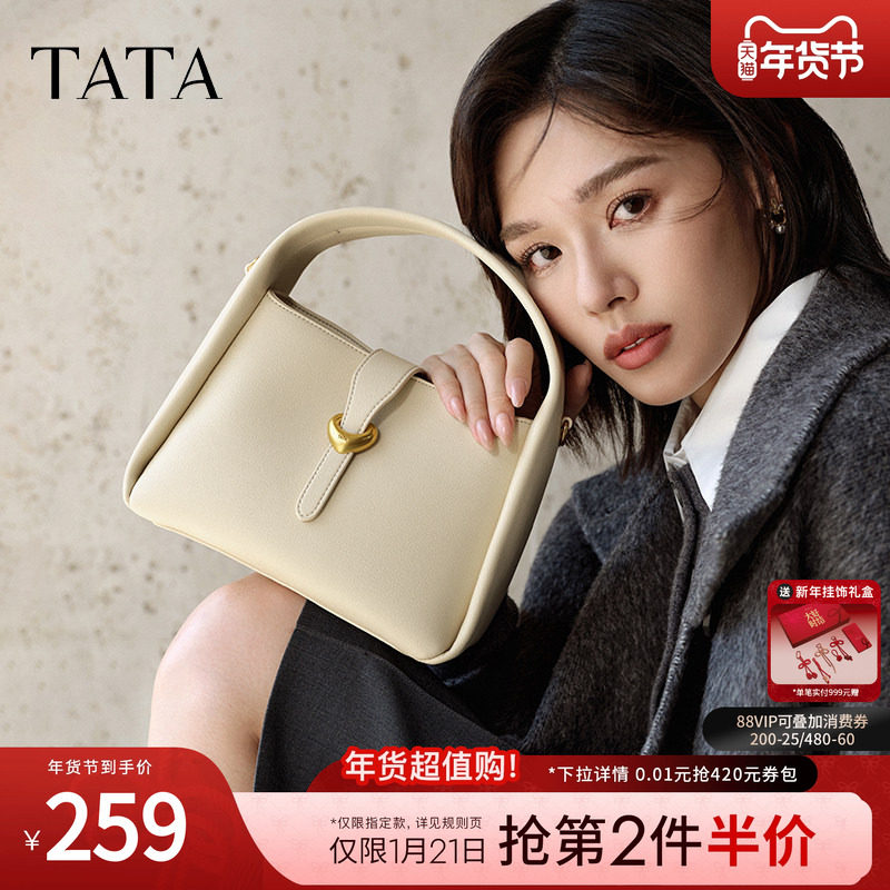 TATA他她菜篮子手提包女包包通勤手拎包小方包春季新款X3291CX4,箱包皮具/热销女包/男包,小方包,淘宝优惠券,粉丝福利购,淘宝优惠卷