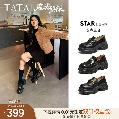 时尚休闲乐福鞋