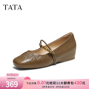 复古小皮鞋 TATA他她女鞋 休闲玛丽珍鞋 浅口单鞋 YSW03CQ5 2025秋新款