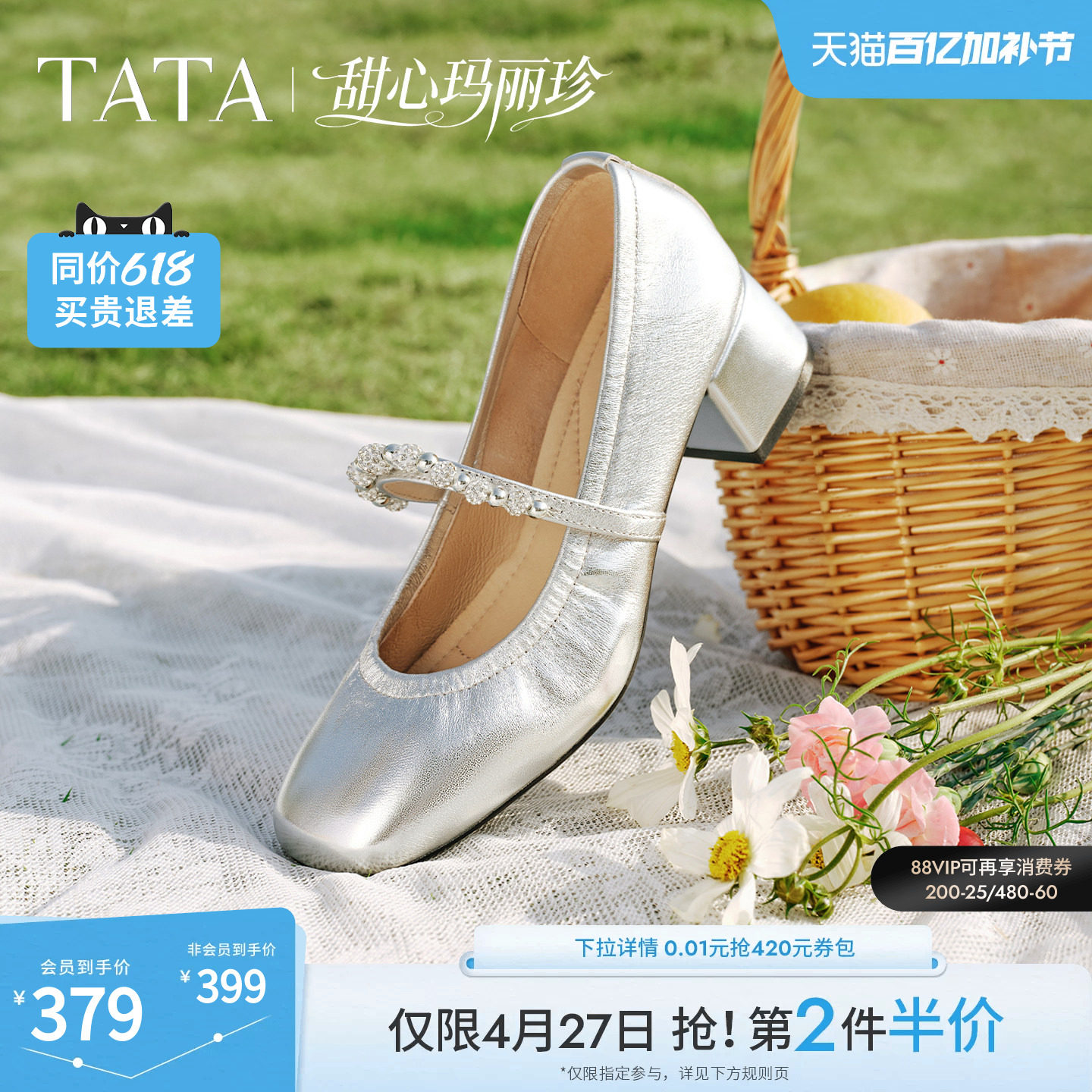 TATA他她甜心粗跟玛丽珍鞋女显高银色小皮鞋休闲女鞋舒适真皮单鞋