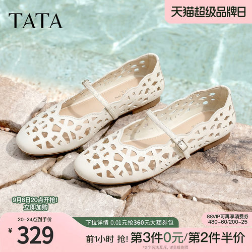 商场同款浅口女休闲透气