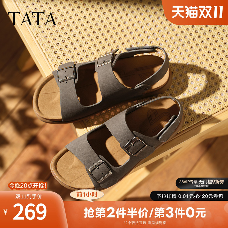 时尚百搭