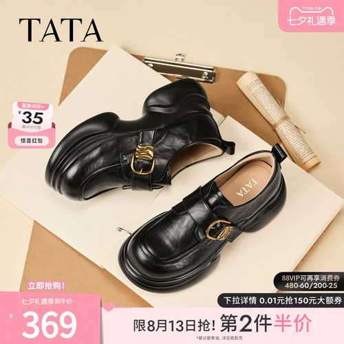 厚底经典休闲百搭