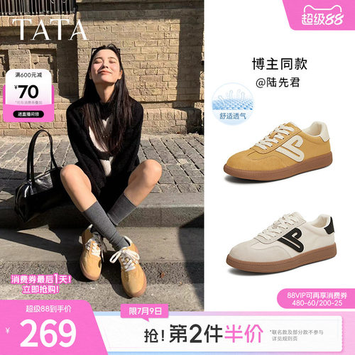 时尚休闲德训鞋
