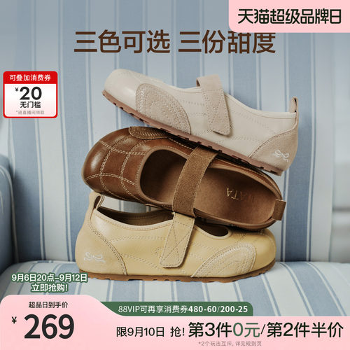 时尚休闲百搭