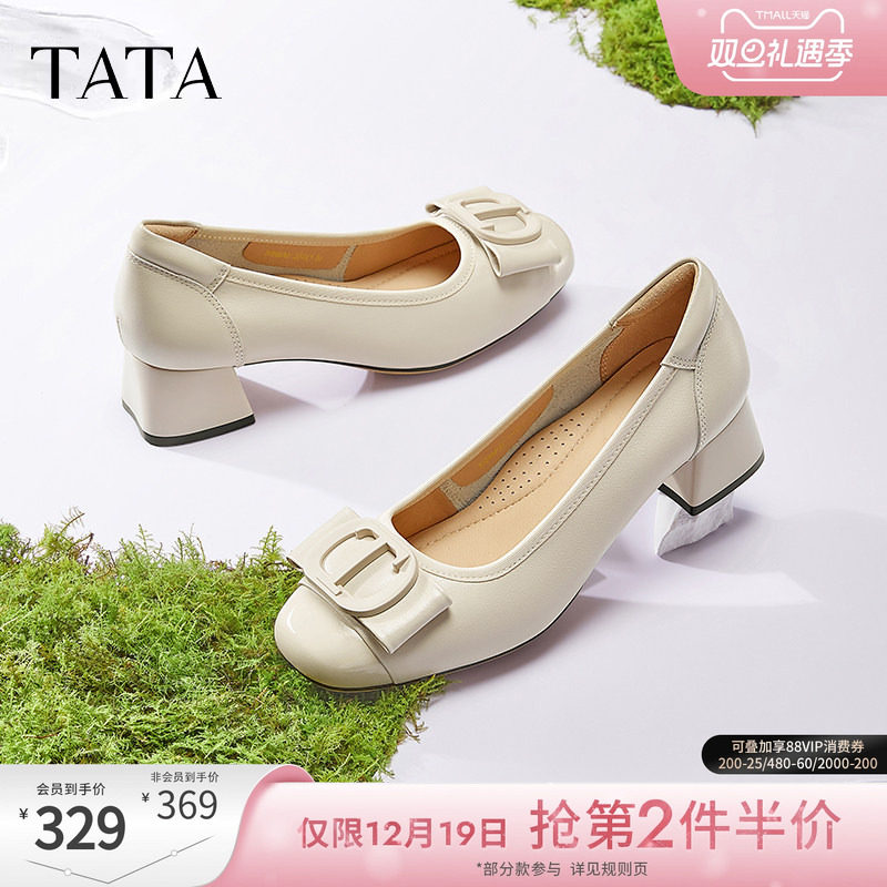 TATA他她白色休闲鞋女鞋通勤单鞋女新款真皮粗跟高跟鞋X8MA6AQ5