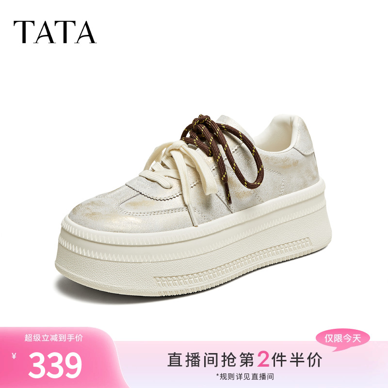 时尚休闲厚底女板鞋