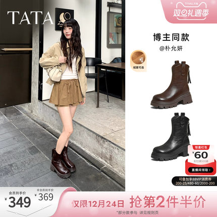 TATA他她女靴子2025冬季弹力靴加绒时装靴显瘦增高短靴子CE401DZ5