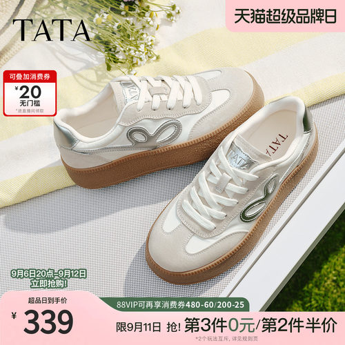 百搭轻便休闲