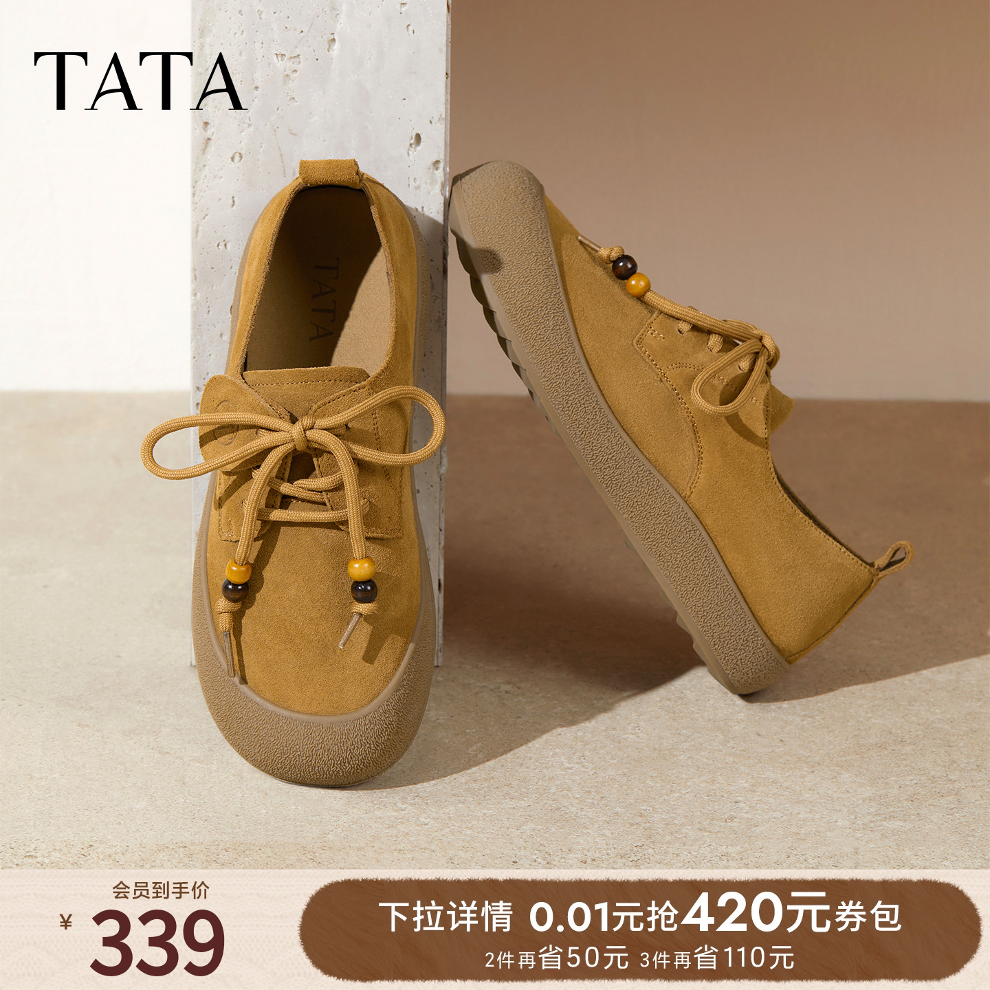 时尚休闲女勃肯鞋