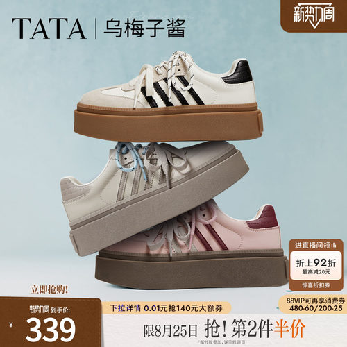 时尚休闲德训鞋