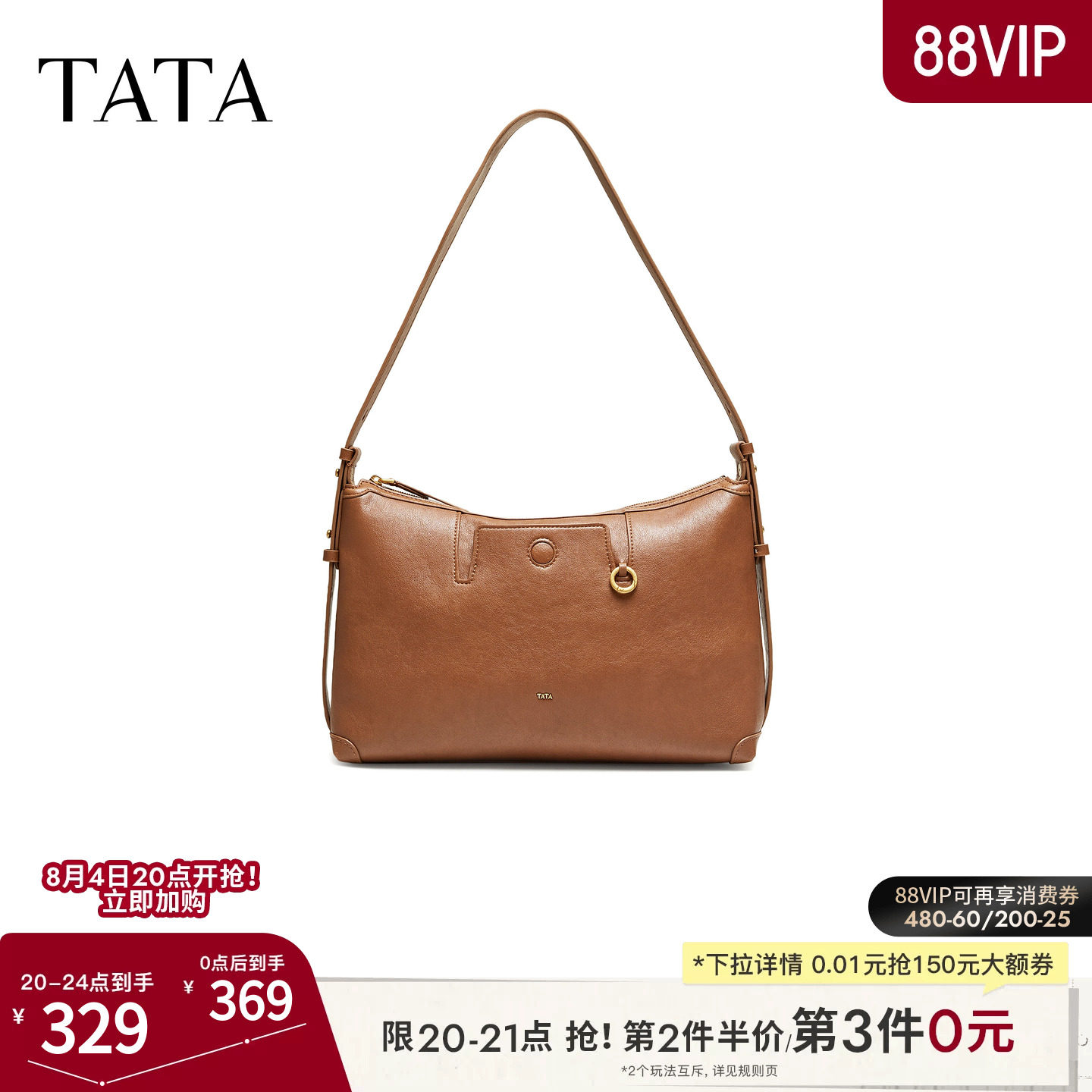 TATA他她女包2026秋季新款通勤手提包轻便质感百搭手拿包X3589CX6