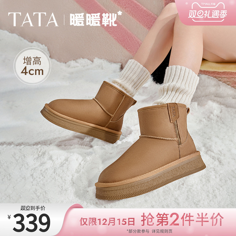 时尚休闲雪地靴