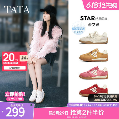 时尚休闲女阿甘鞋