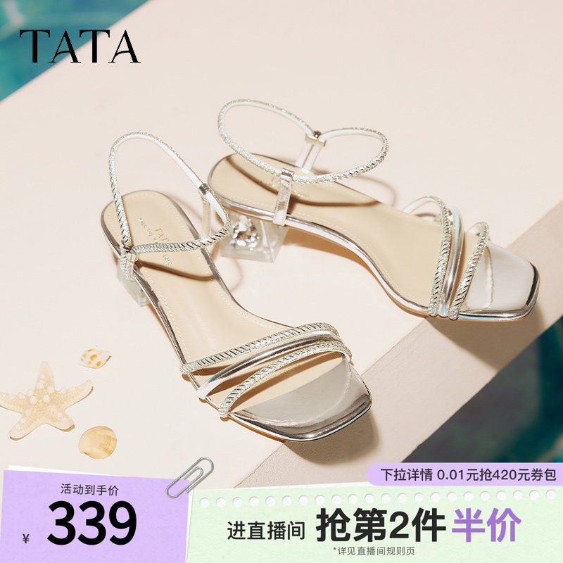 TATA他她法式气质凉鞋女鞋透明粗跟一字带凉鞋夏季新款6AD03BL5