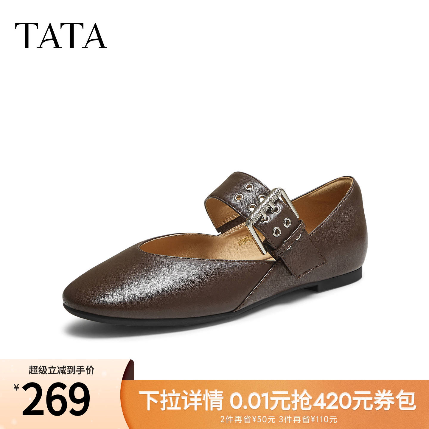 浅口女法式气质玛丽珍鞋