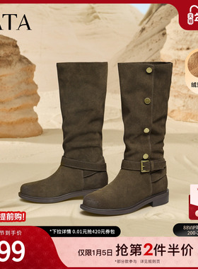 TATA他她长筒靴2025加绒棕色靴子堆堆靴高筒靴西部时装靴CKL01DG5
