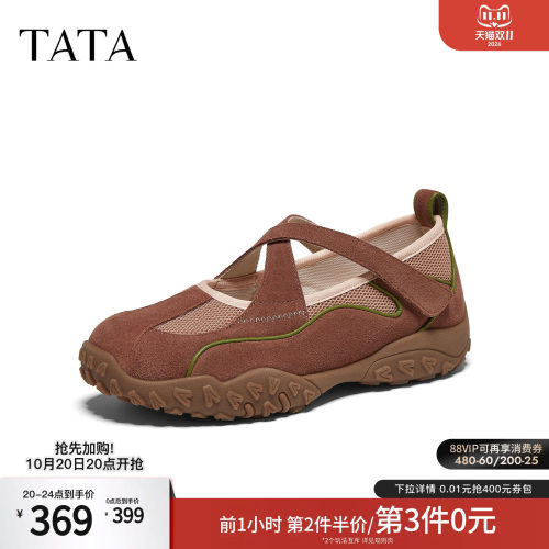运动休闲芭蕾舞鞋
