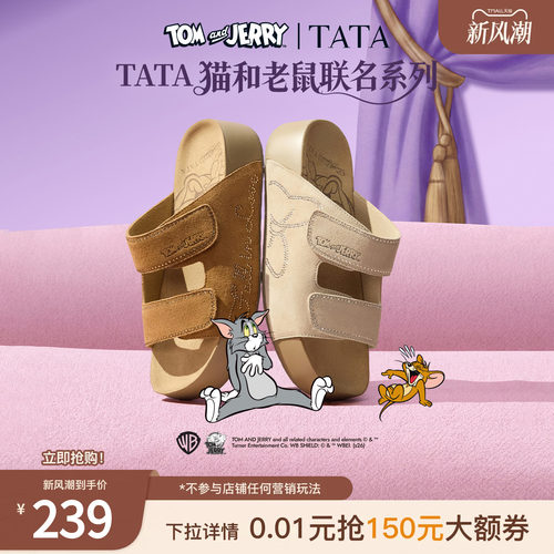 商场同款休闲百搭厚底