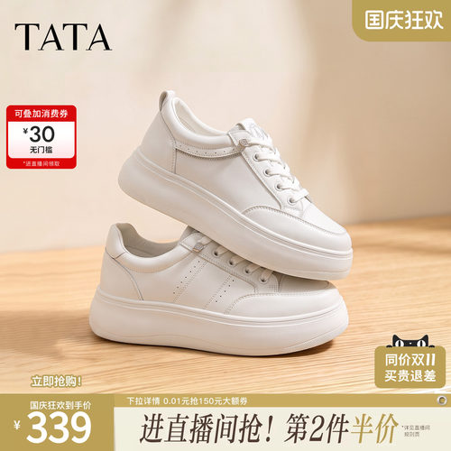 商场同款时尚休闲百搭