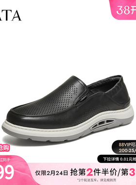 TATA他她男鞋2026夏季新款黑色皮鞋舒适百搭休闲鞋运动鞋VVA01BM6