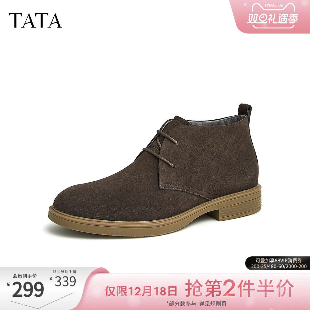 时尚简约百搭系带纯色低靴