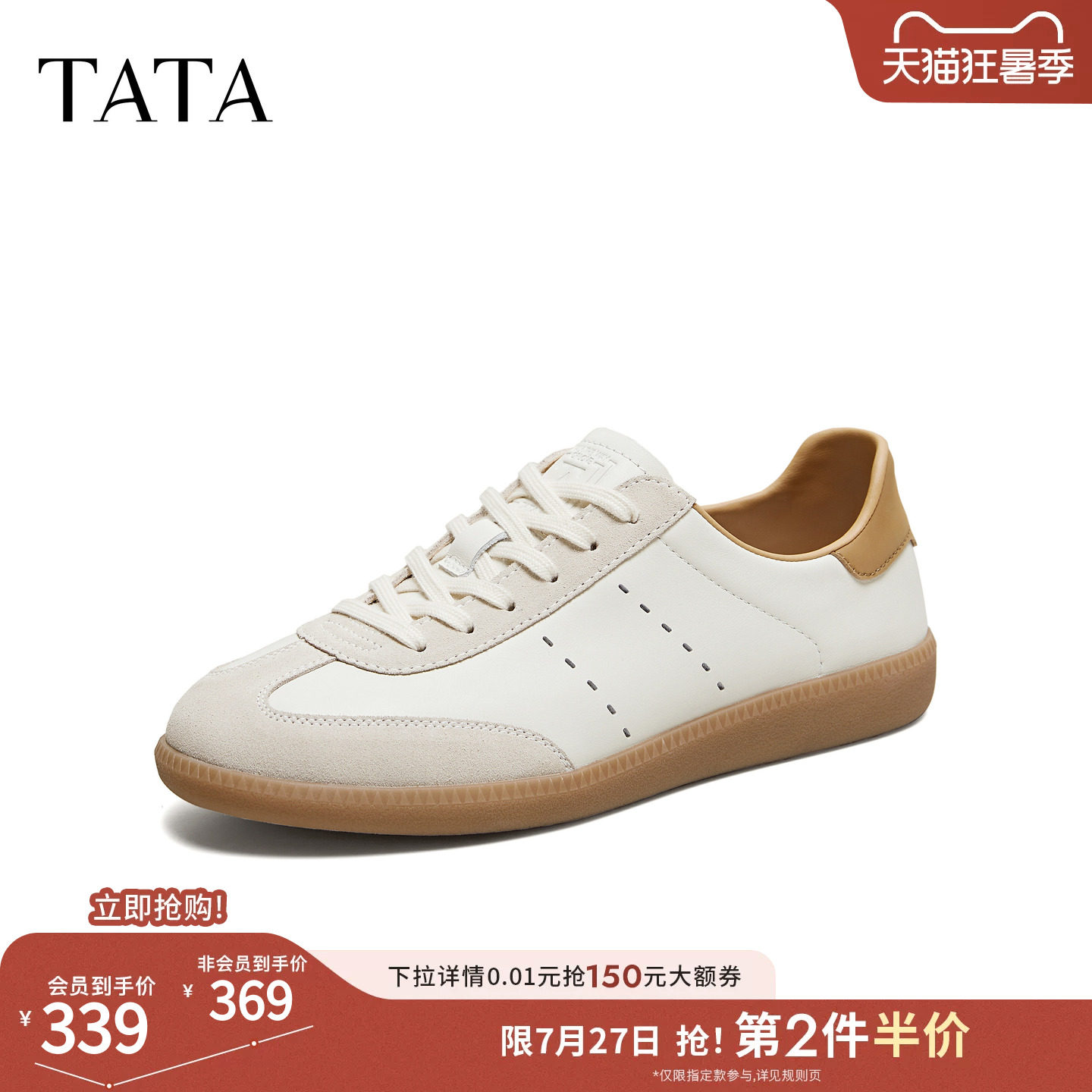 TATA他她男鞋2026春季德训鞋系带百搭休闲鞋厚底圆头鞋子PHP01AM6