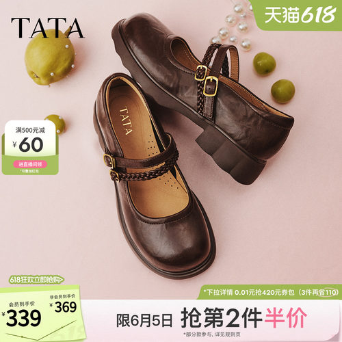 商场同款浅口女休闲气质