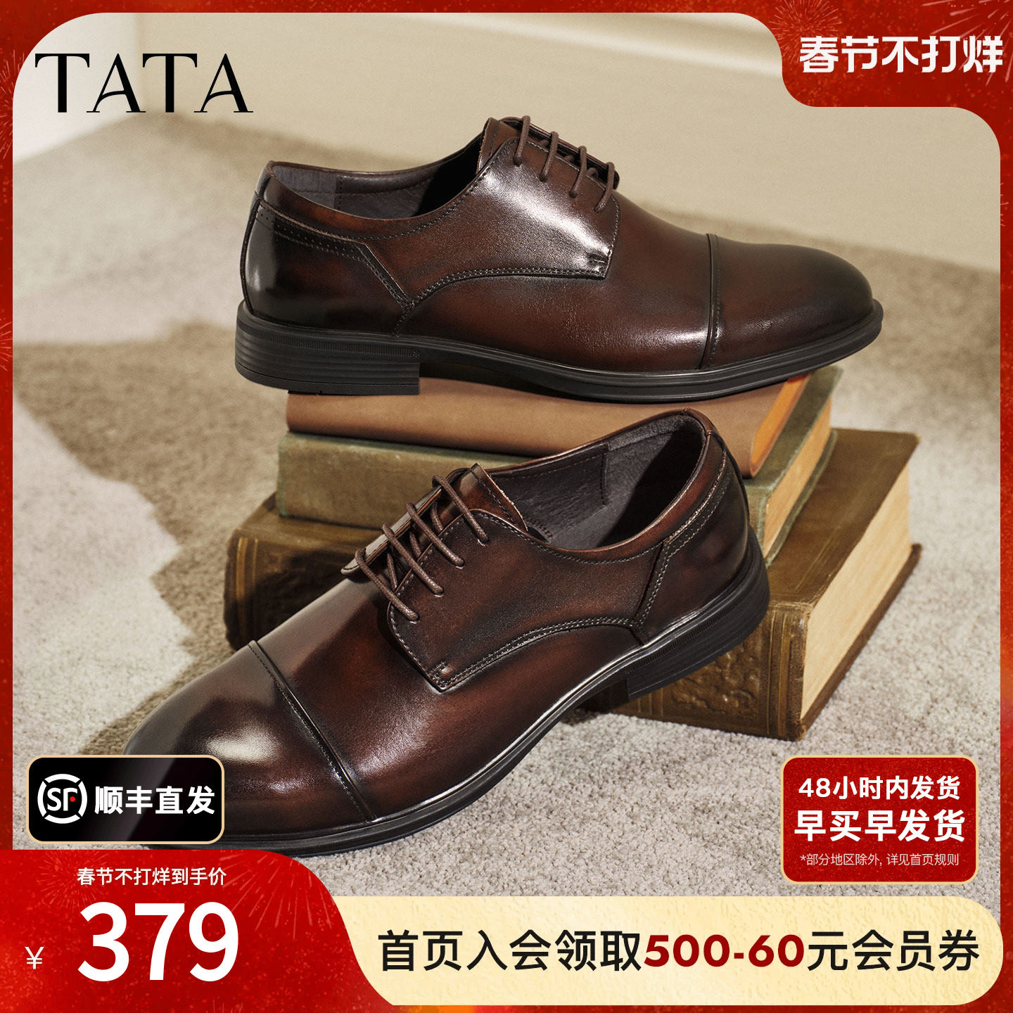 TATA他她男鞋2026春季新款经典复古百搭休闲鞋商务皮鞋子NGF01AM6