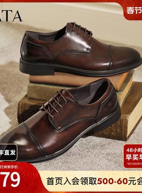 TATA他她男鞋2026春季新款经典复古百搭休闲鞋商务皮鞋子NGF01AM6