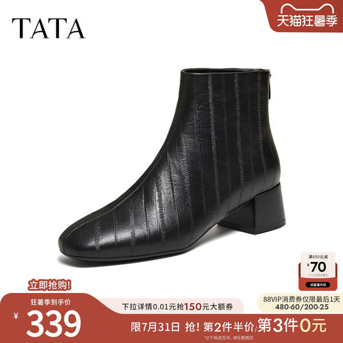 时尚百搭