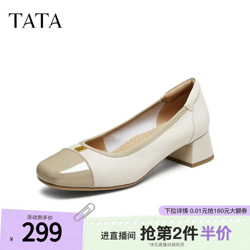 时尚简约浅口女单鞋