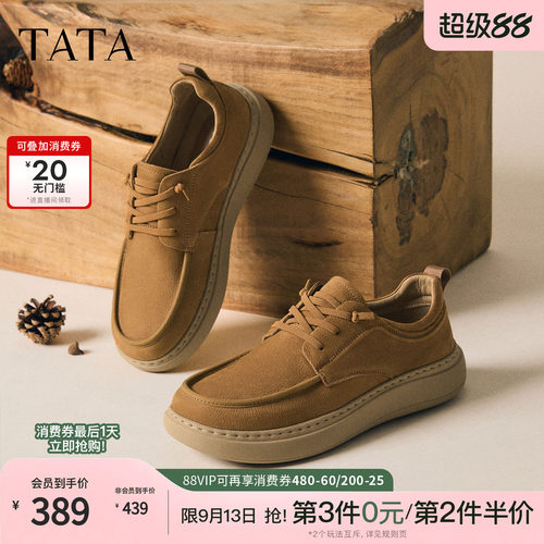 TATA他她男鞋2026秋季工装鞋新款时尚百搭舒适厚底鞋男VA403CM6