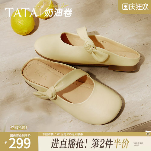 女外穿时尚休闲穆勒鞋