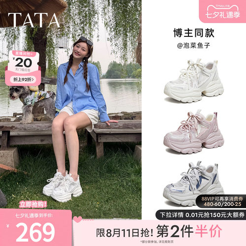 商场同款时尚休闲百搭