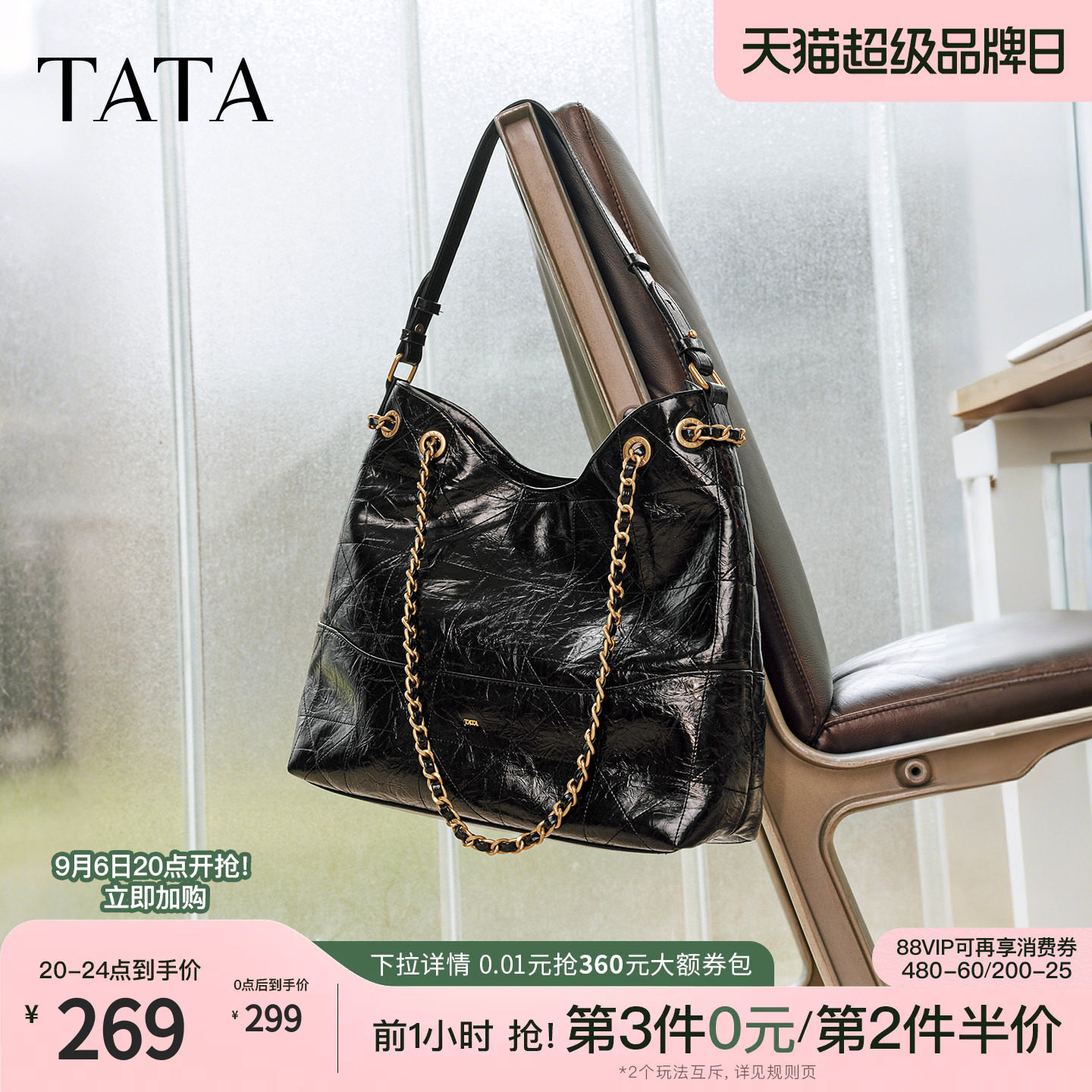TATA他她菱形格包冬季新款斜挎女包单肩高级感腋下小包包X3515DX5