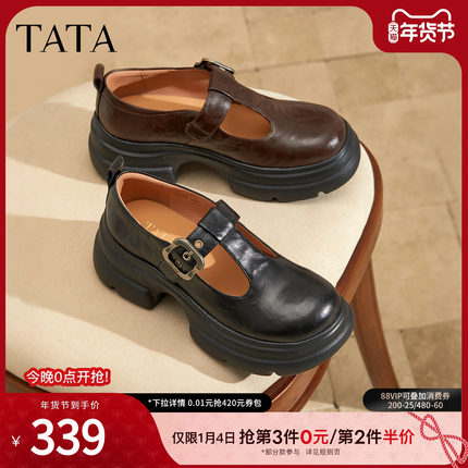 TATA他她女鞋2025年冬女时尚百搭玛丽珍鞋新款黑色鞋子7OL15CA5